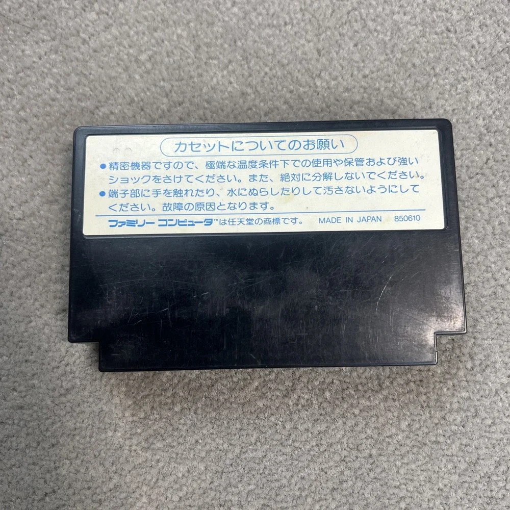 Nintendo Famicom Baltron Game Cartridge TDF-BT Toei Animation 1986 Japan Import